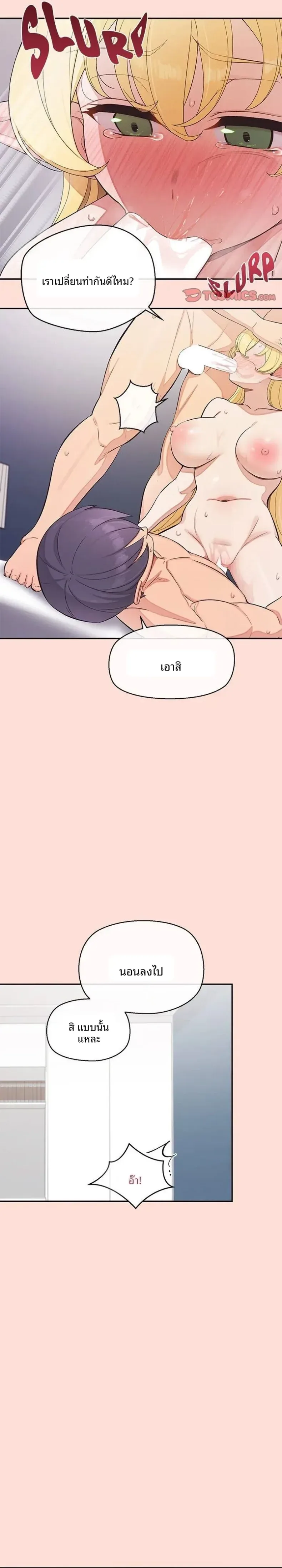 page-16