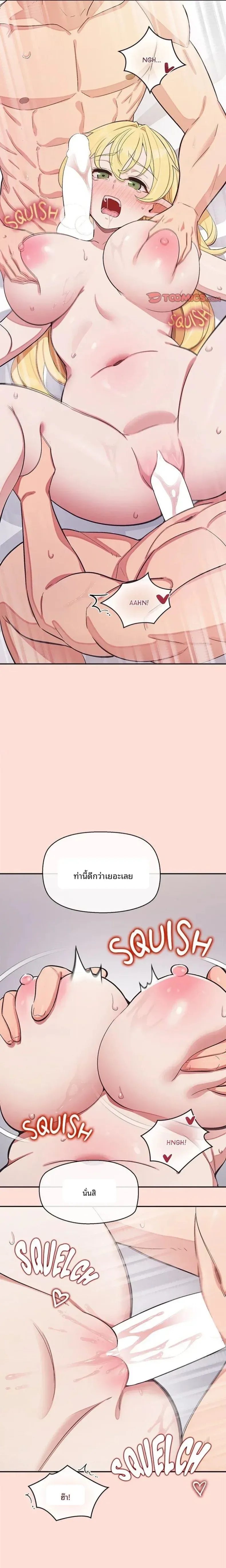 page-17