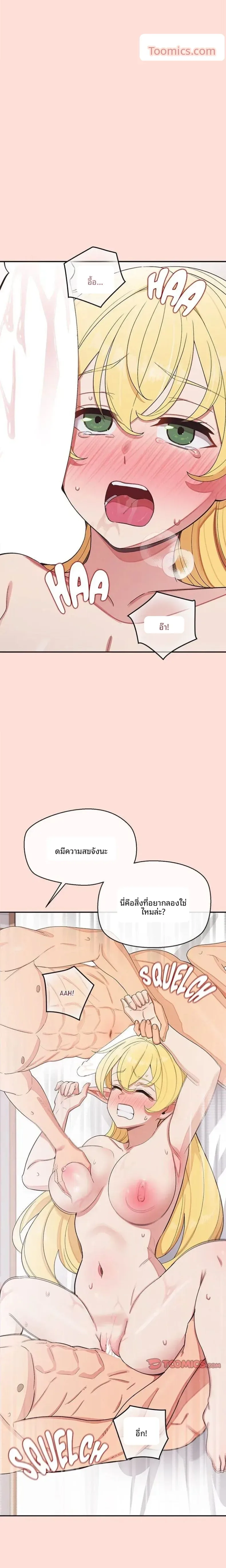 page-18