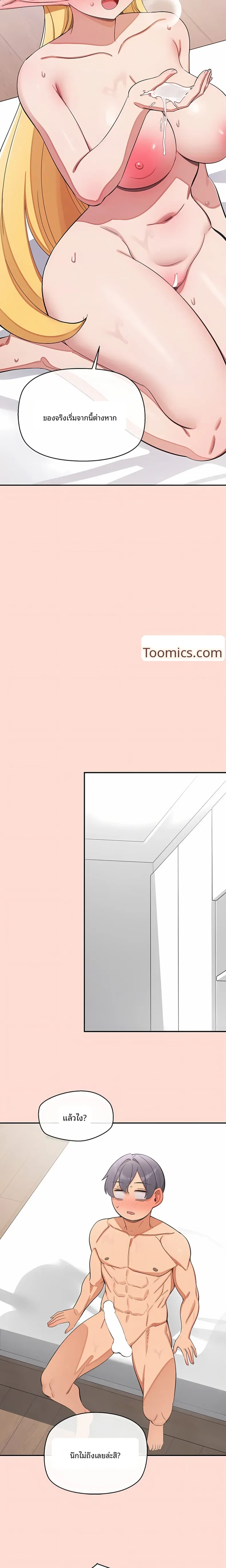 page-21