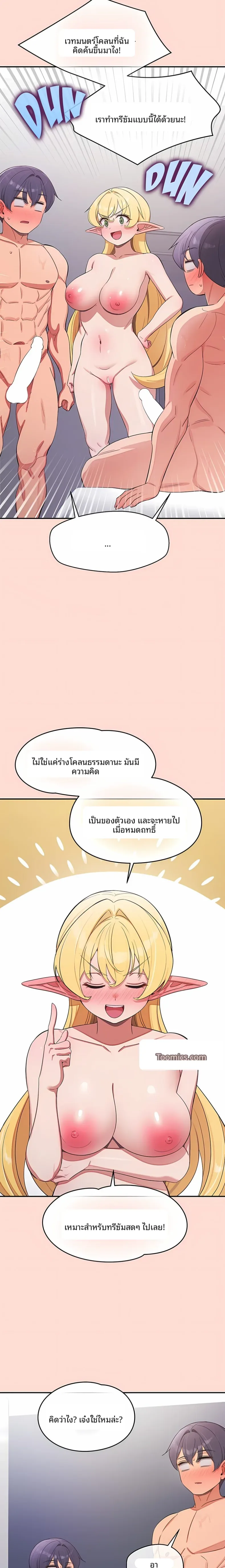 page-22
