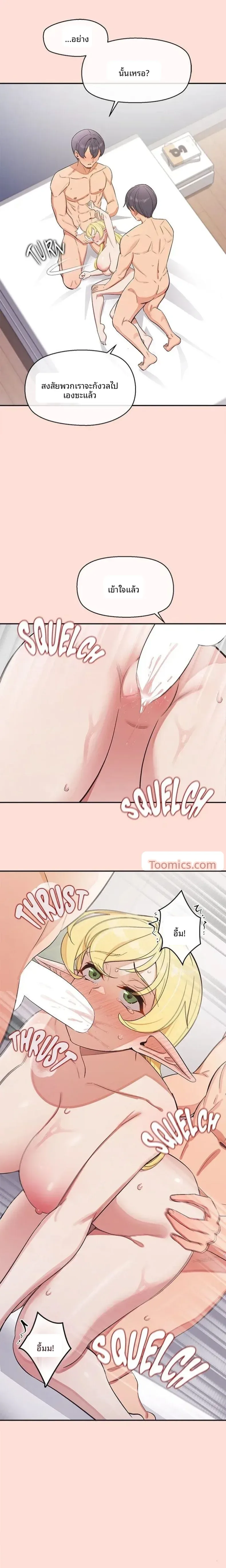 page-20