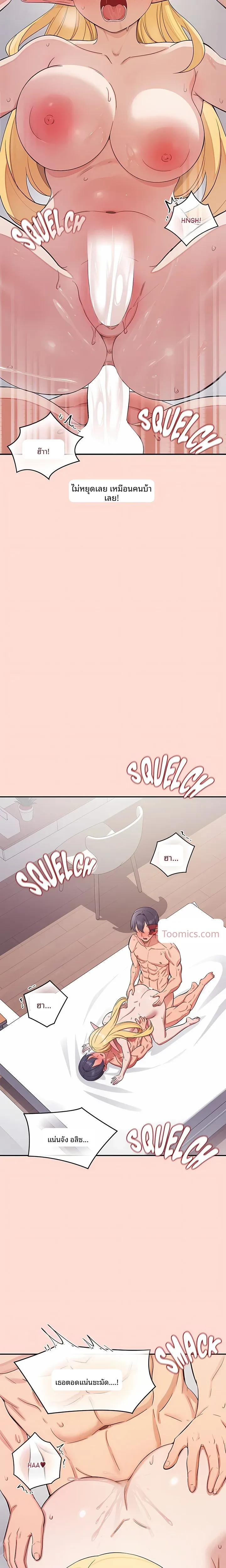 page-12