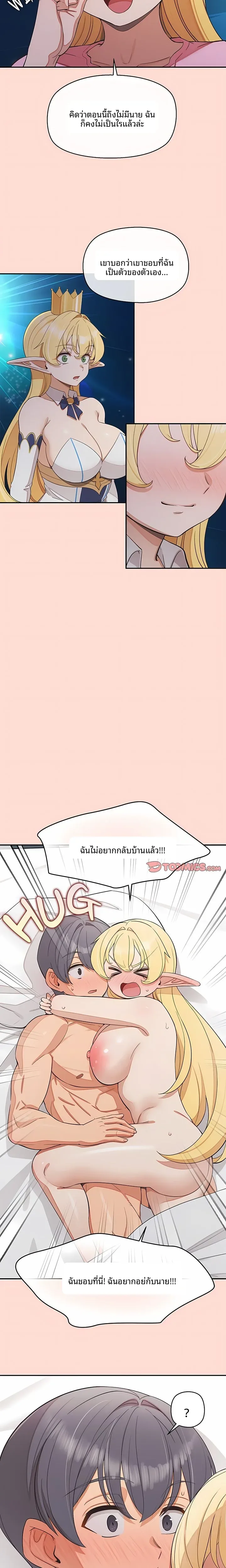 page-7