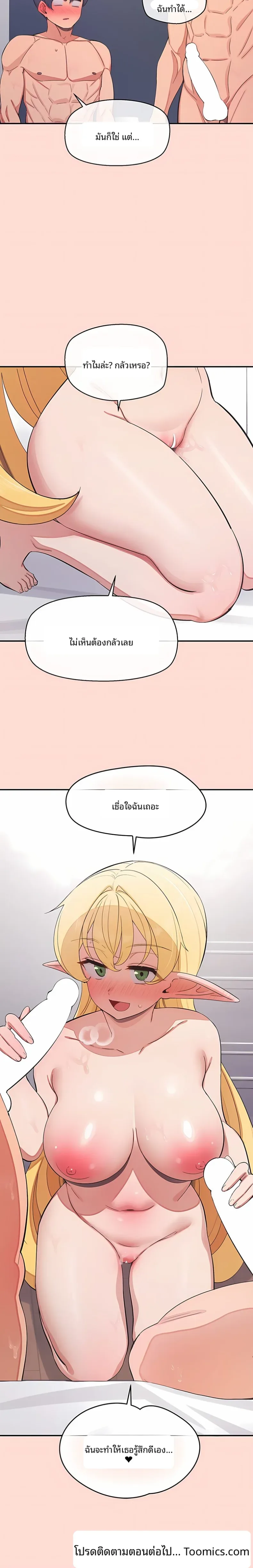 page-23