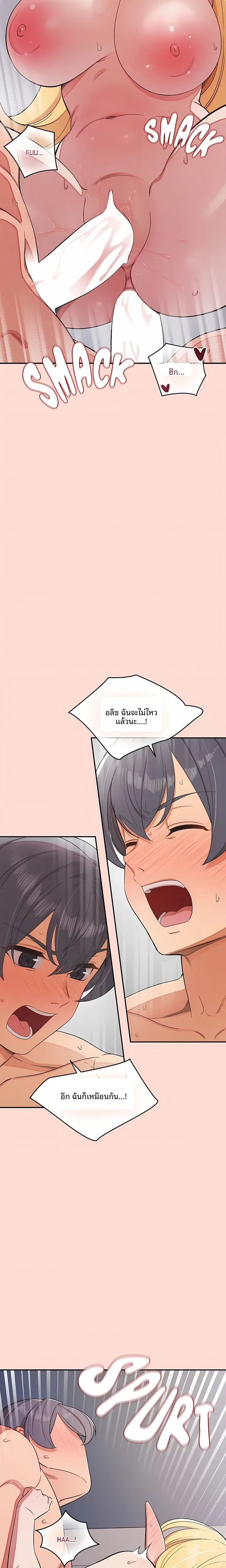 page-14