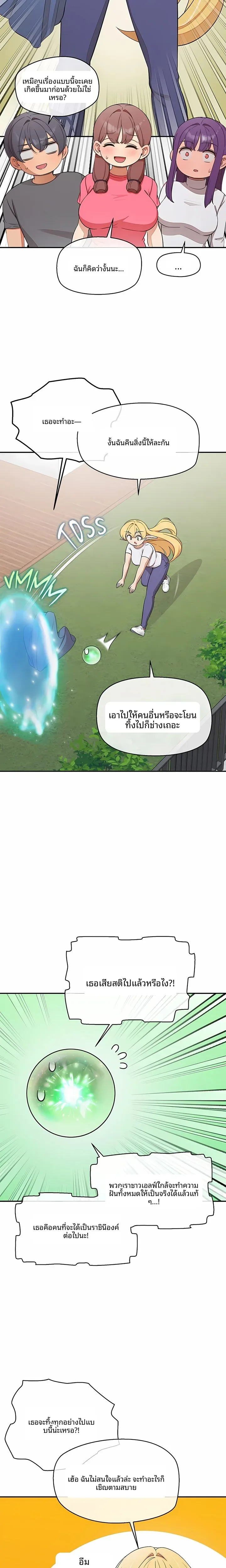 page-9