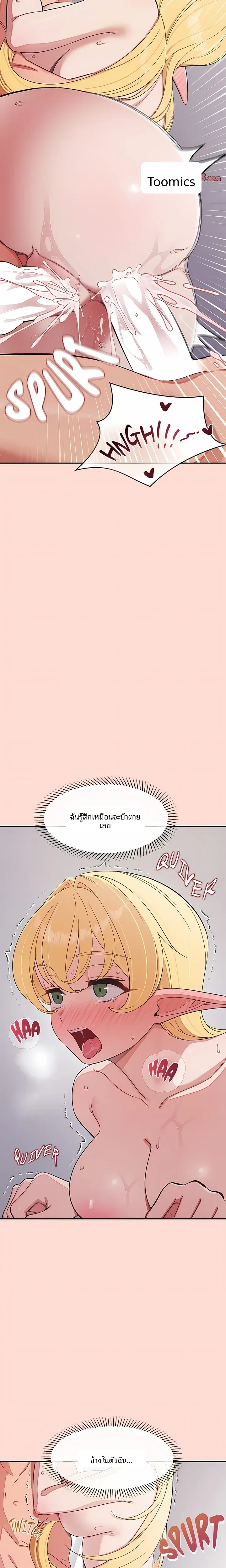 page-15