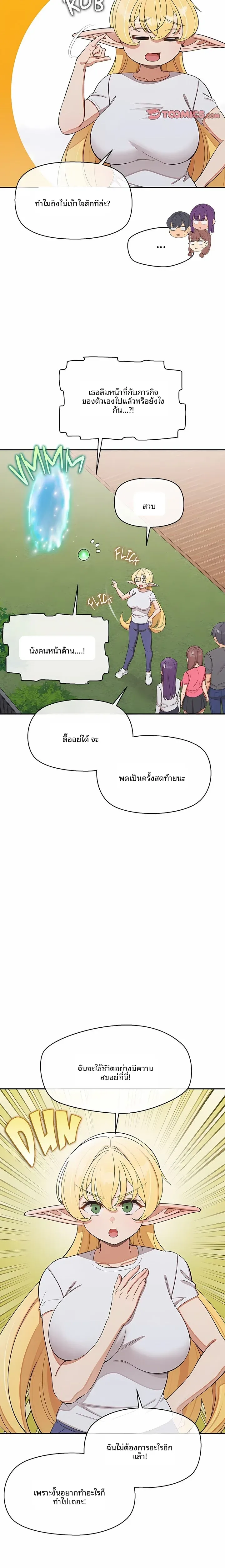 page-10