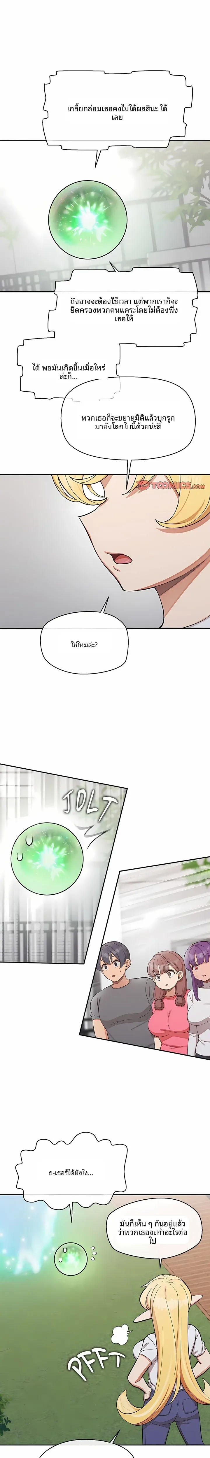 page-11