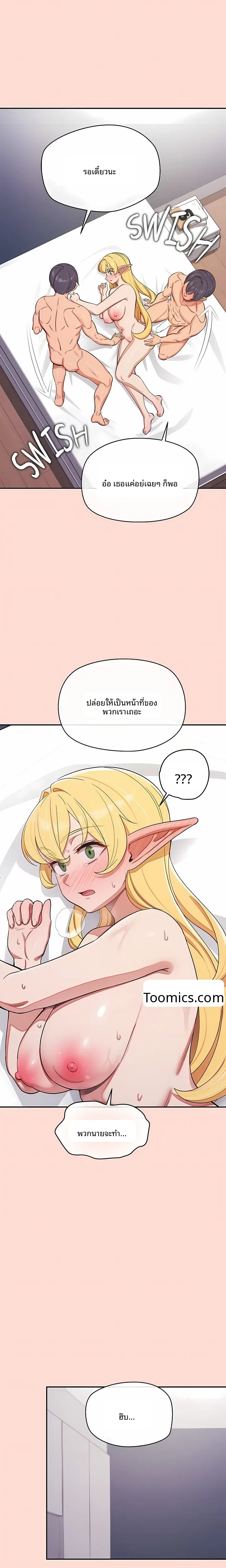 page-17