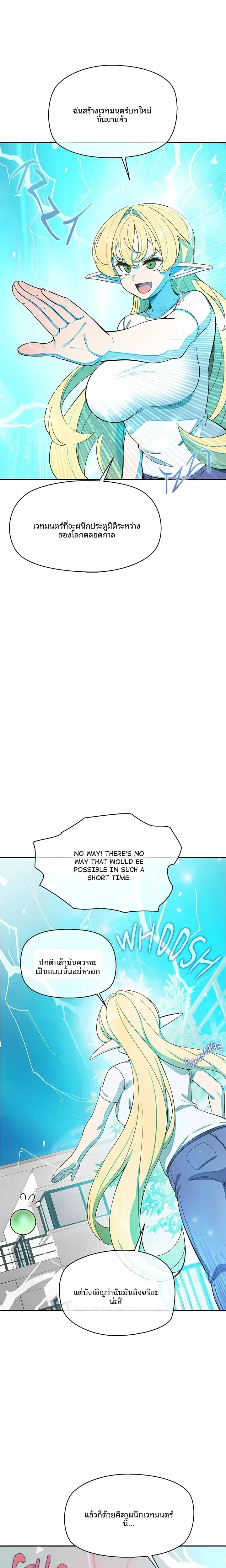 page-14