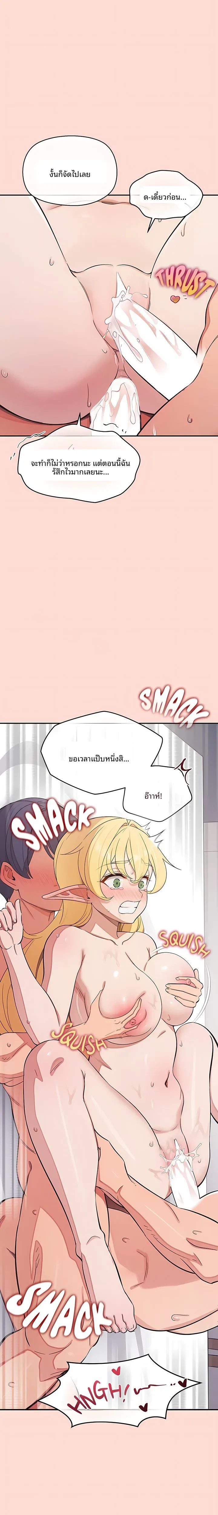 page-19