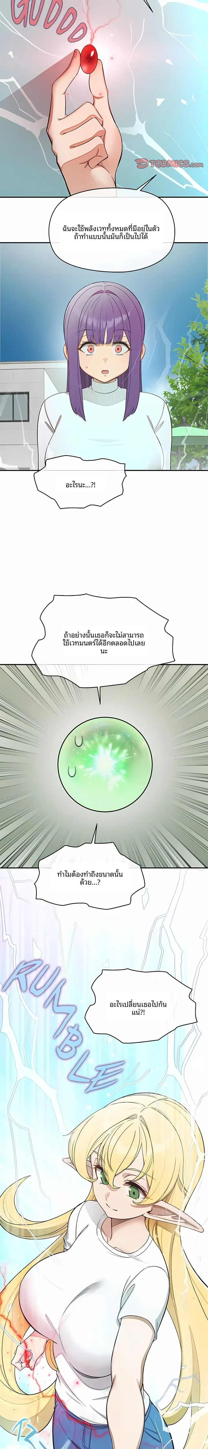 page-15