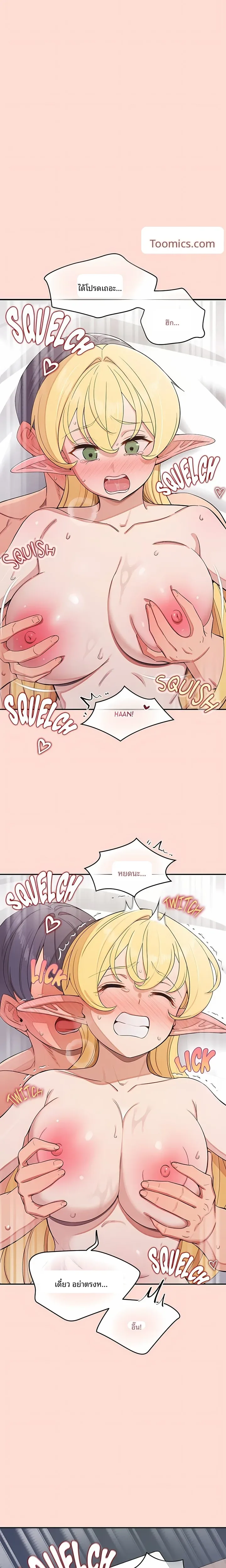page-20
