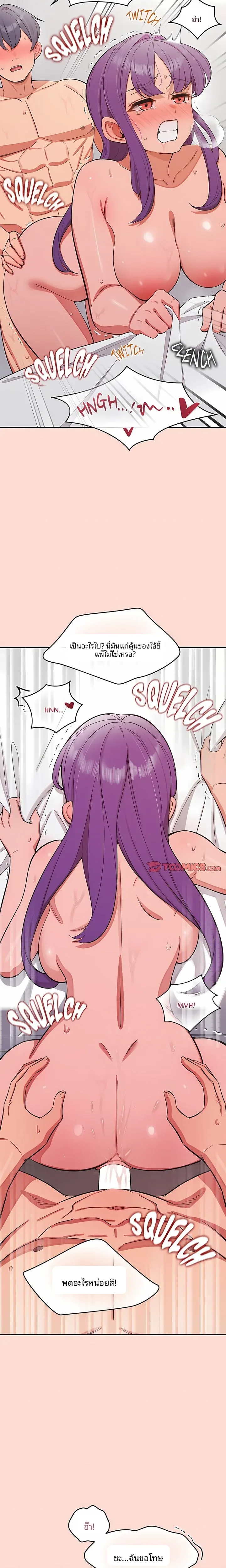 page-7