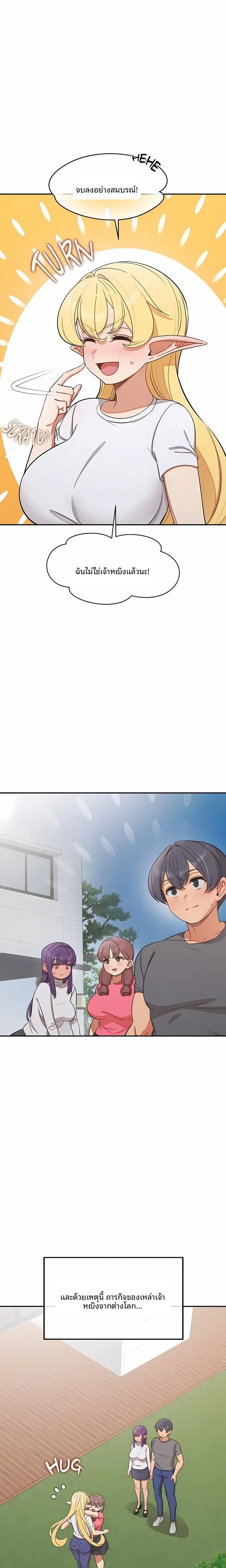 page-19