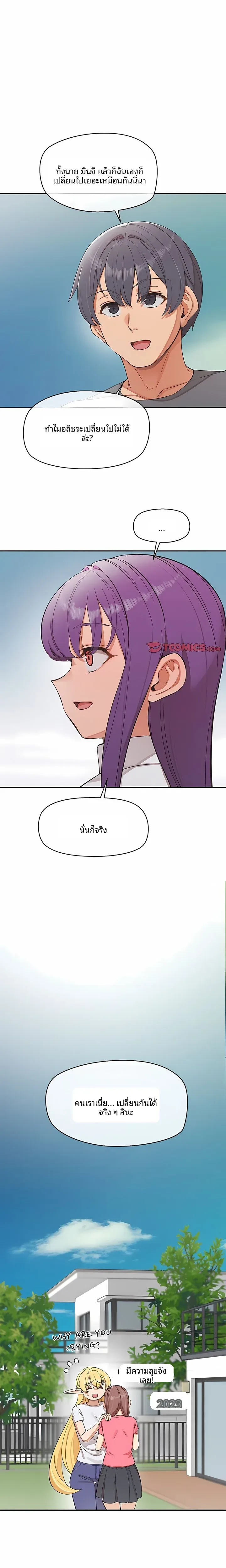 page-21