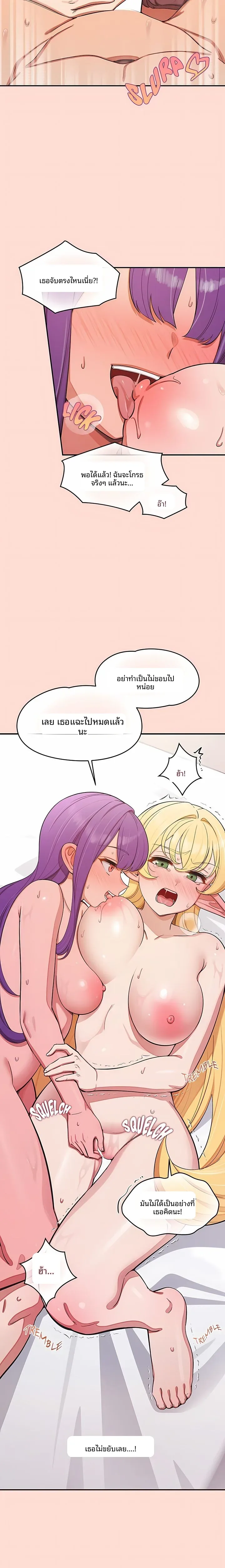 page-14