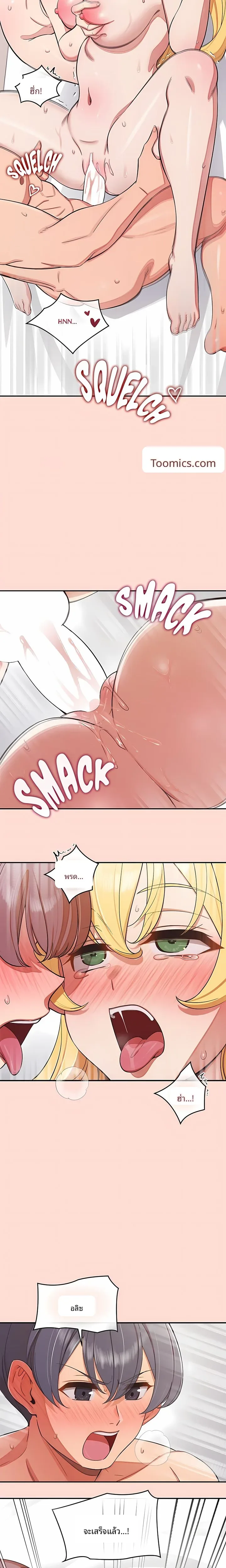 page-6