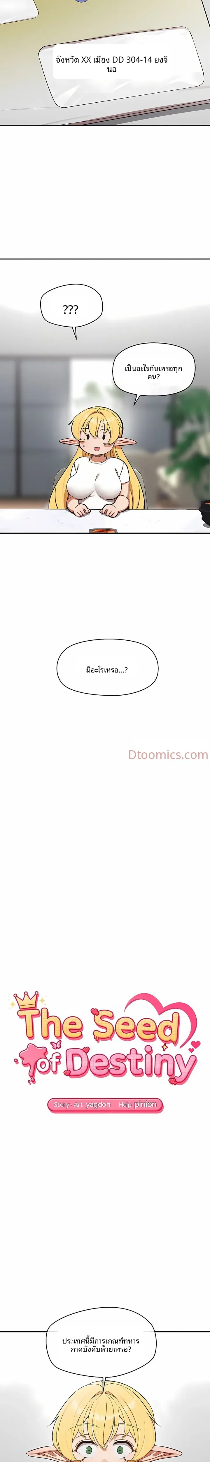 page-2