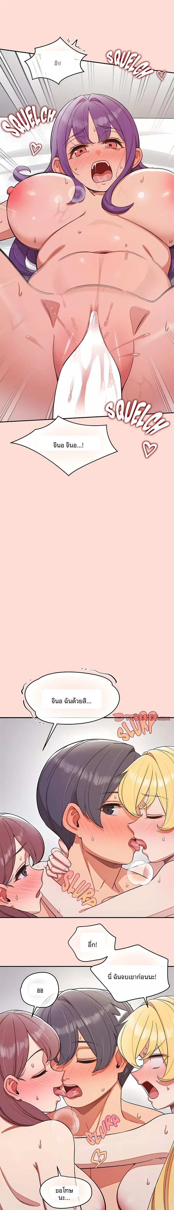 page-12