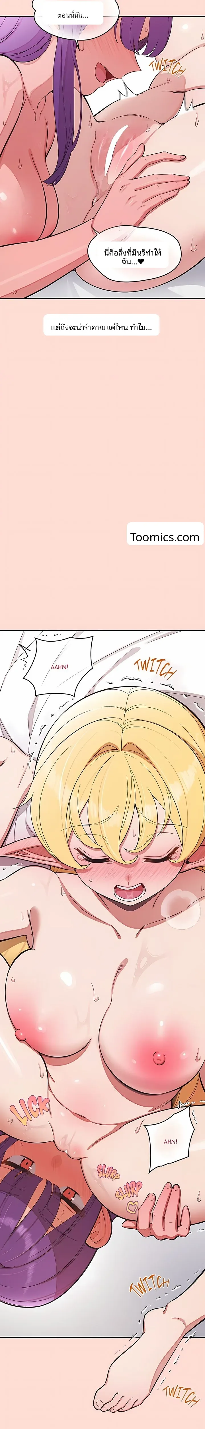 page-16