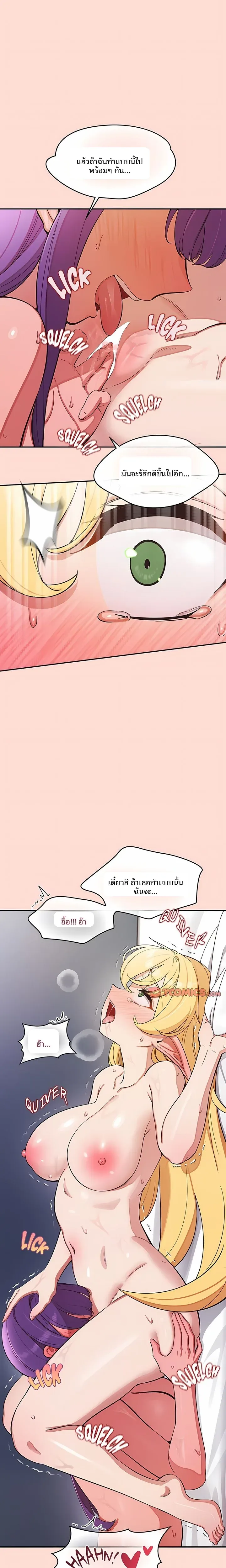 page-17