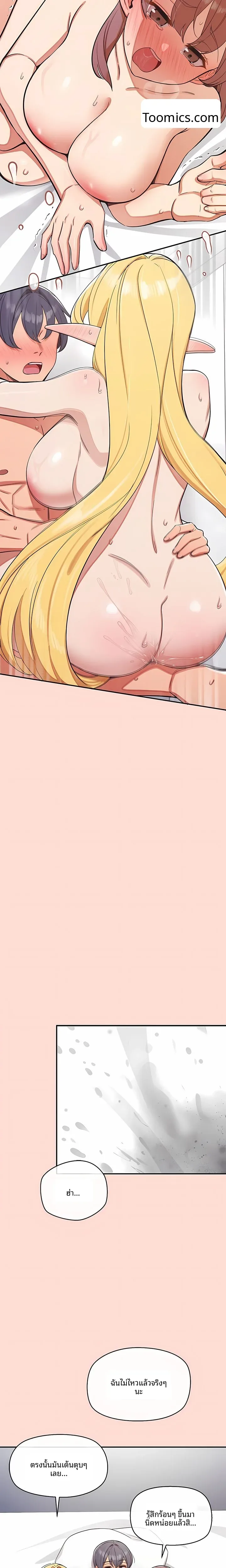 page-10