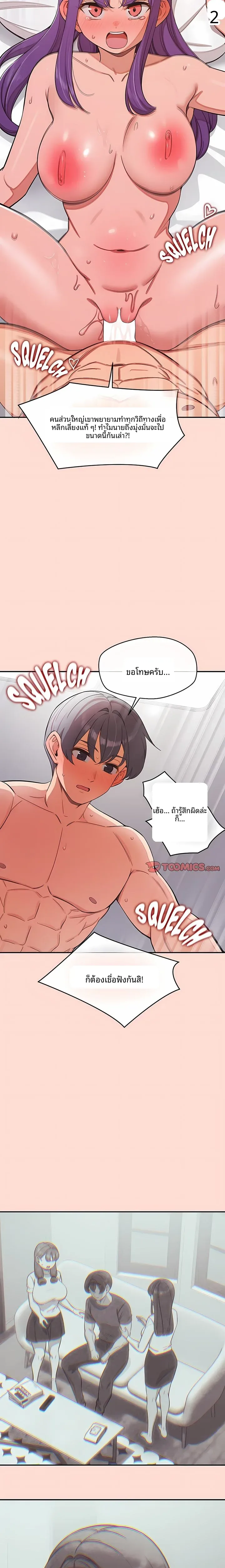 page-7