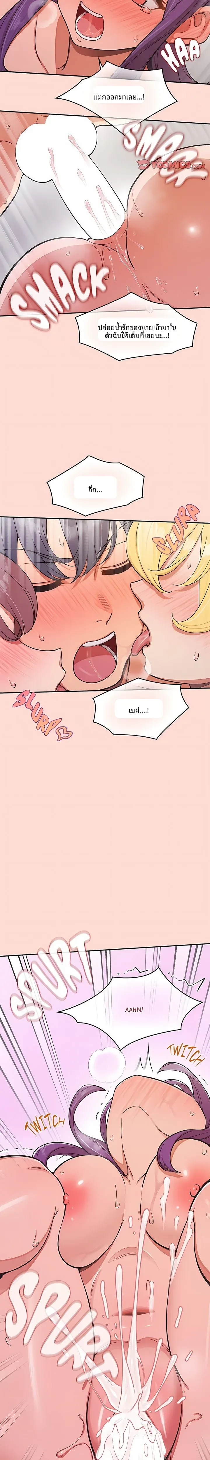 page-15