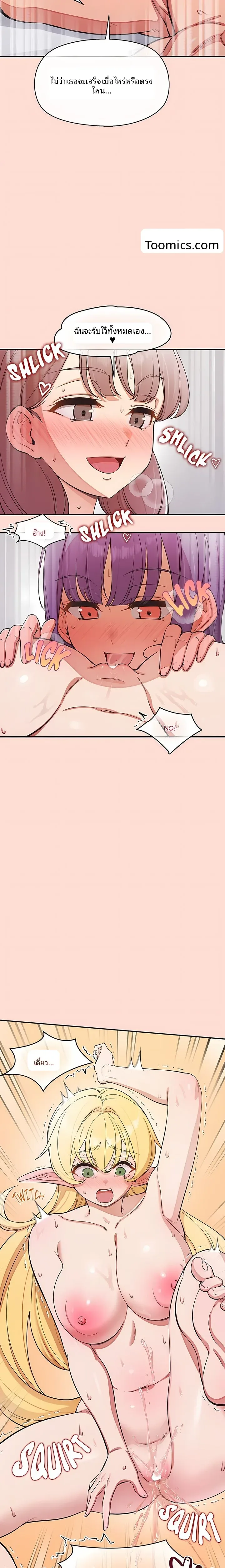 page-20
