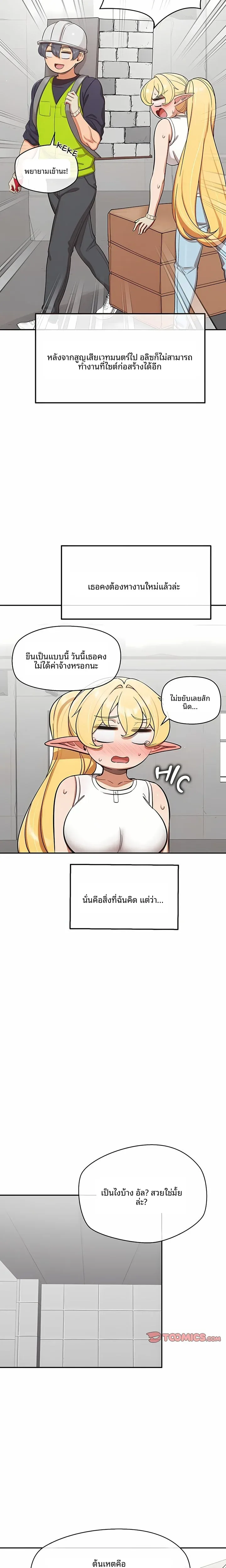 page-13