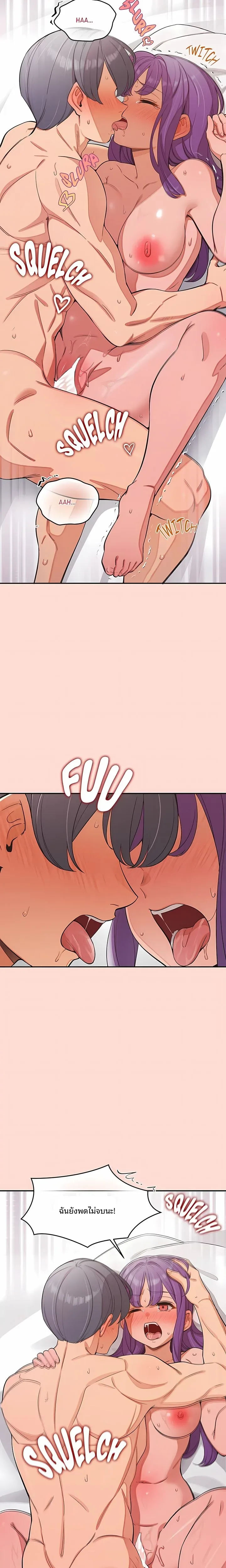 page-9