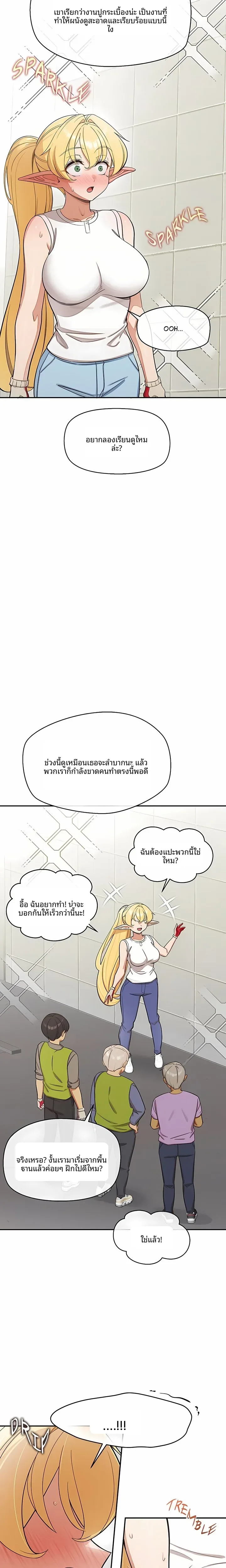 page-14