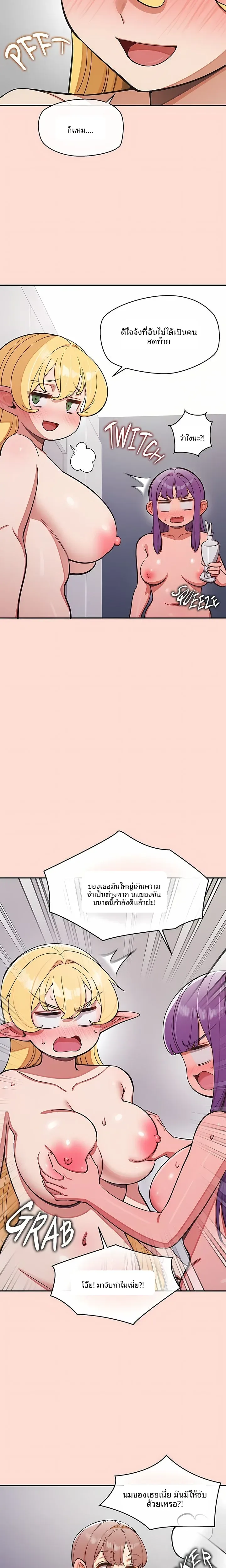 page-19