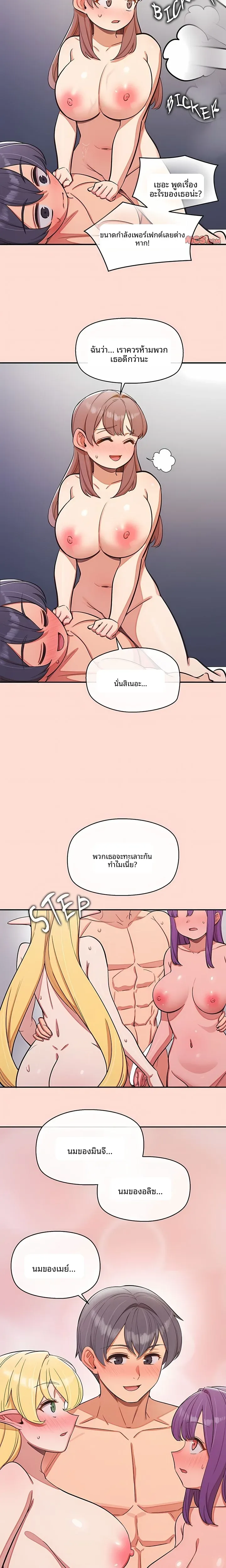 page-20