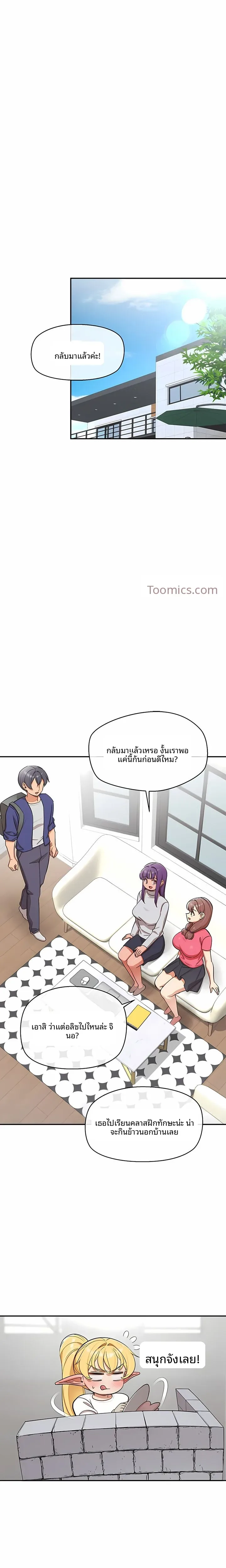 page-16