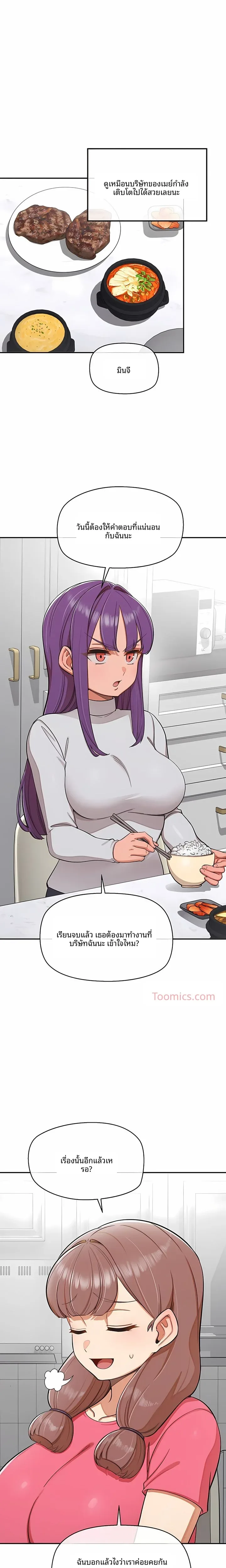page-17