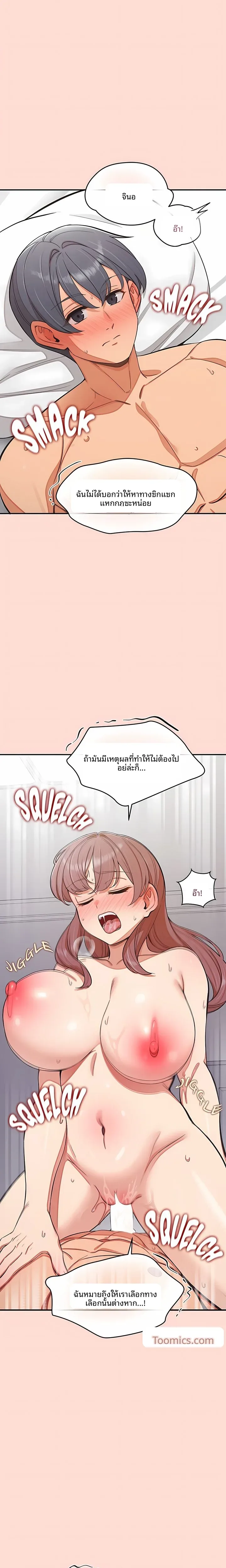 page-13