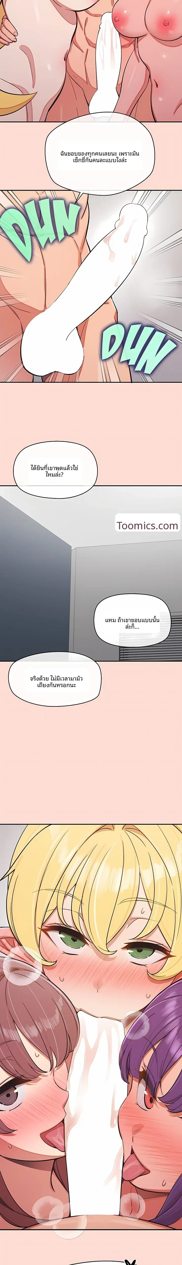 page-21