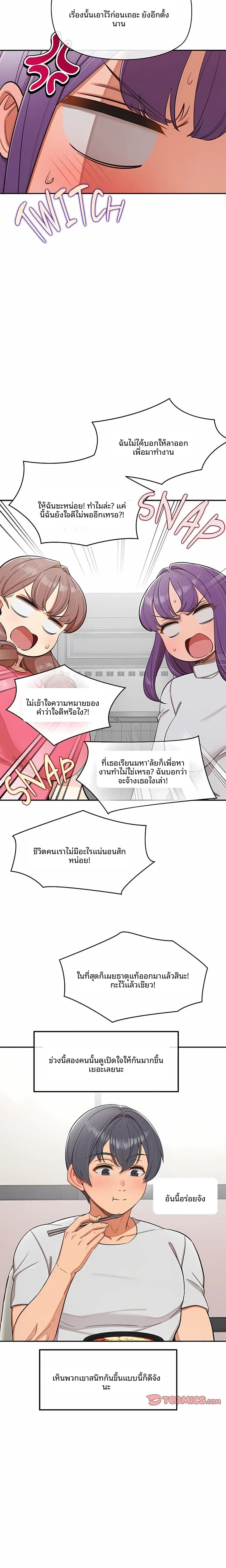 page-18