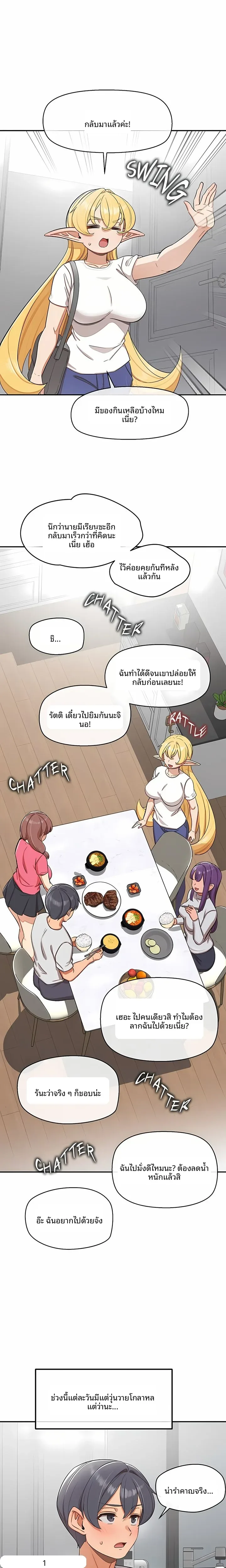 page-19