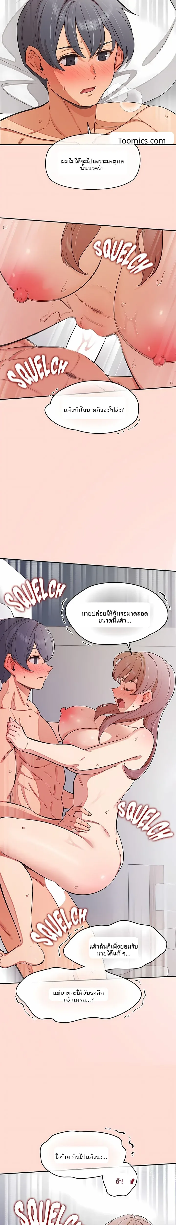 page-15
