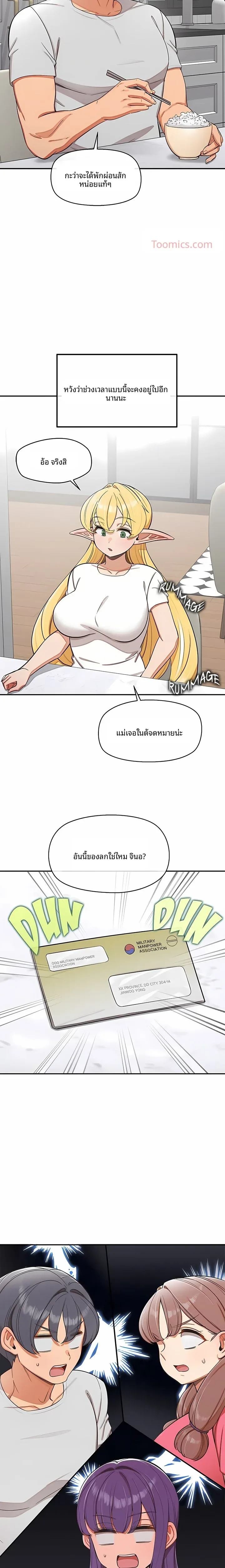 page-20