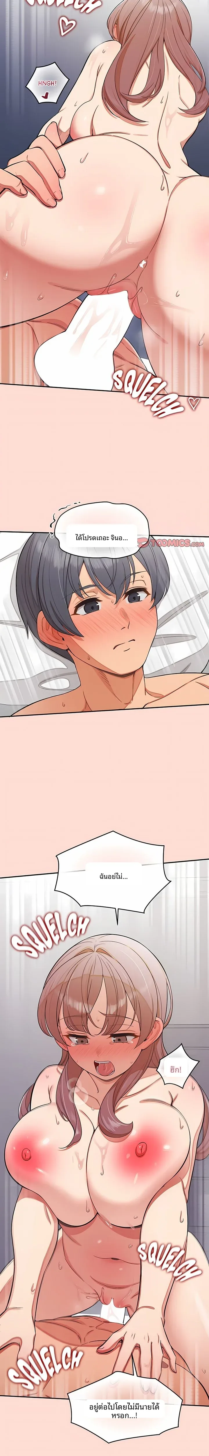page-16