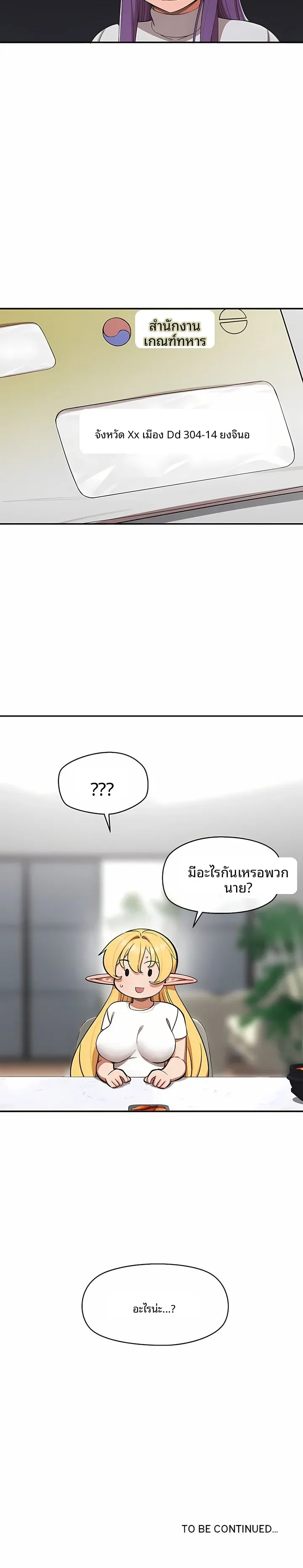 page-21