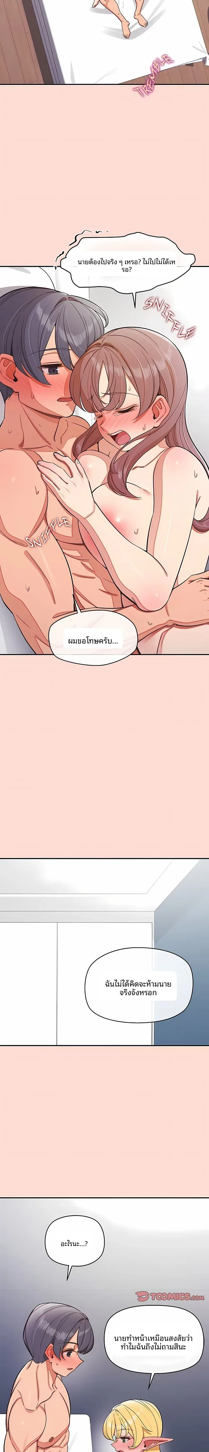 page-18