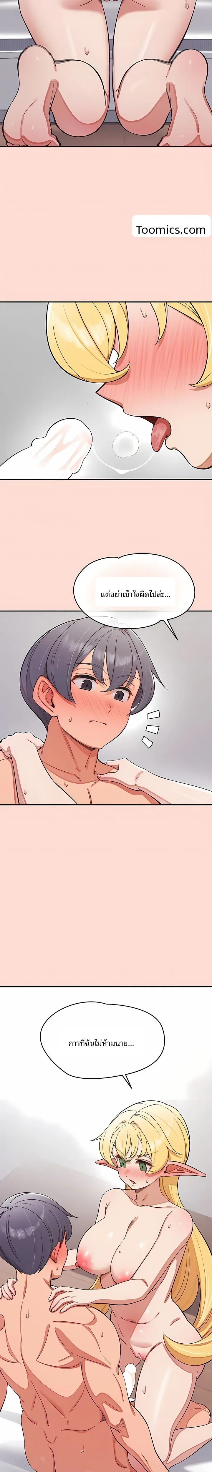 page-20