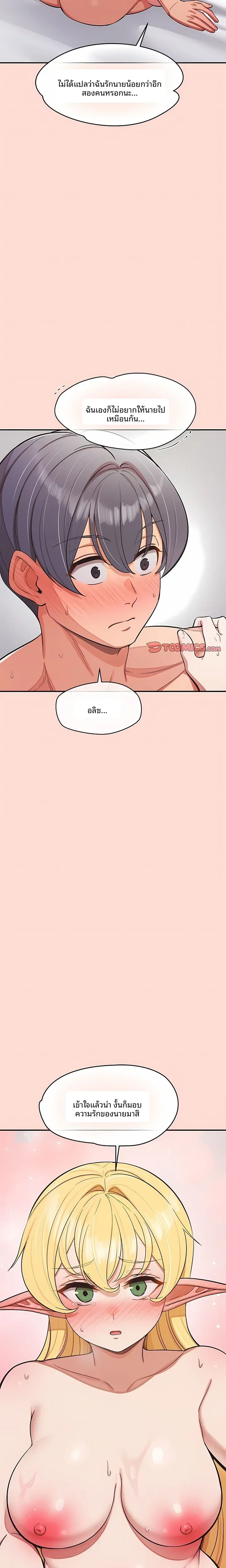 page-21
